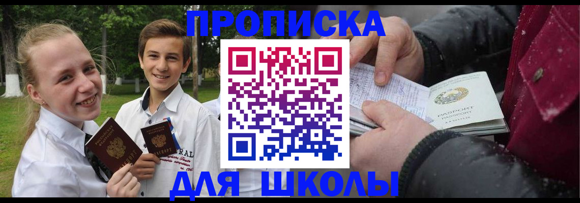 временная регистрация поиск в Киришах